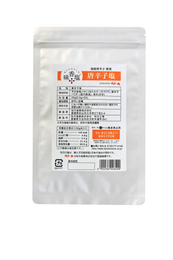 伯方の塩 唐辛子塩